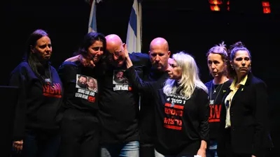 عائلات رهائن إسرائيليين في غزة