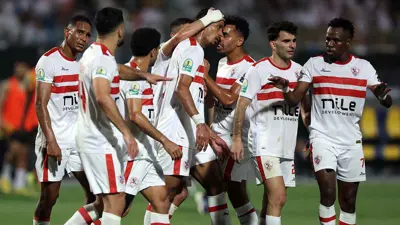 الزمالك