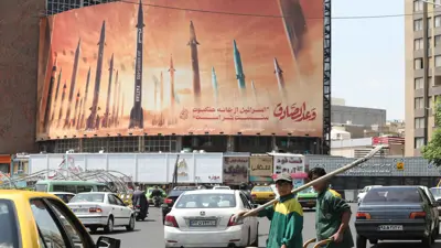 يافة في العاصمة الإيرانية