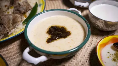 الجريش السعودي