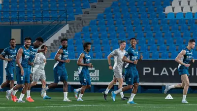 تدريبات الهلال السعودي