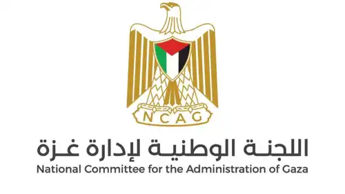 شعار لجنة إدارة غزة الجديدة