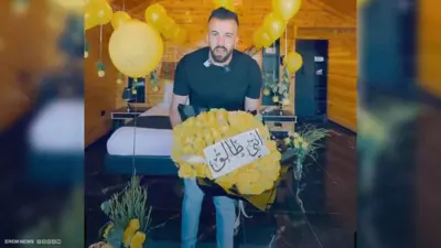 أردني يطلق زوجته "برومانسية"