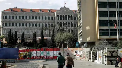 مقر الحكومة اللبنانية