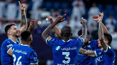 فريق الهلال السعودي