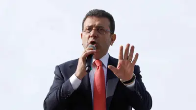 رئيس بلدية اسطنبول أكرم إمام أوغلو