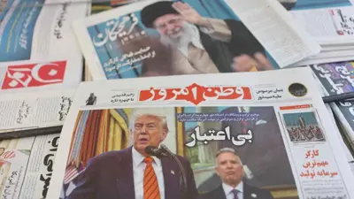 صحف إيرانية