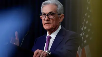 رئيس مجلس الاحتياطي الاتحادي جيروم باول