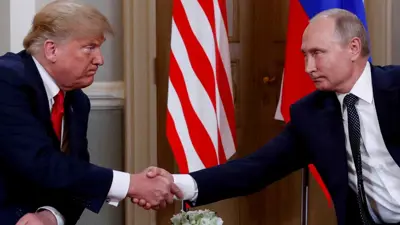 لقاء سابق بين ترامب وبوتين