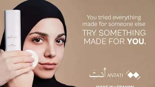 عارضة الأزياء زينب فارس في الإعلان المثير للجدل