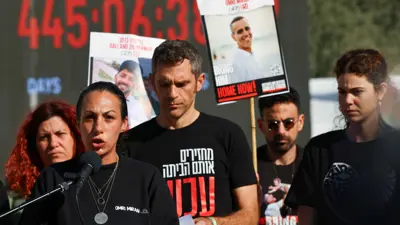 عائلات الرهائن المحتجزين لدى حركة حماس