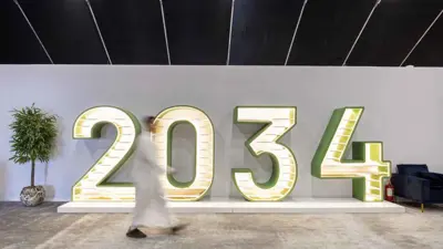السعودية تنظم بطولة كأس العالم 2034