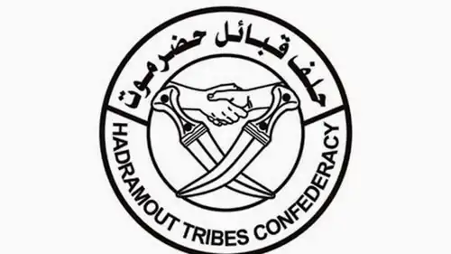 شعار حلف قبائل حضرموت