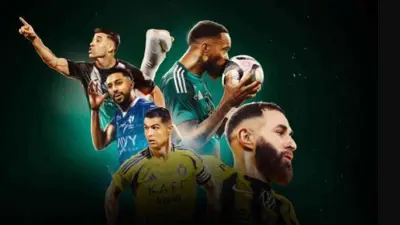 الدوري السعودي