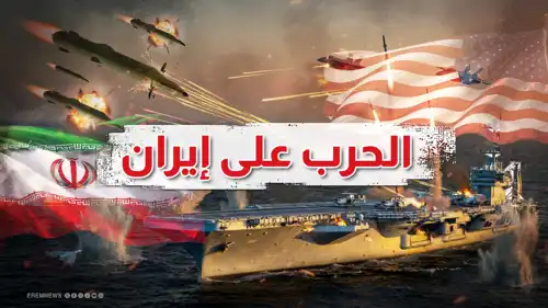 الحرب على إيران