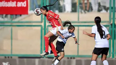 من مباراة سيدات الأهلي ووادي دجلة