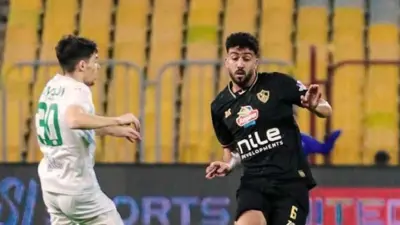 مباراة الزمالك والمصري