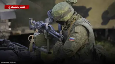 الجيش الروسي