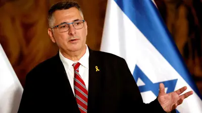  وزير الخارجية الإسرائيلي جدعون ساعر