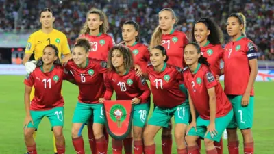 المنتخب المغربي للسيدات