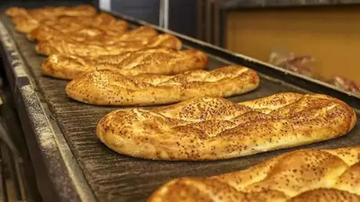 فطيرة رمضان 