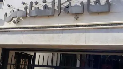 نقابة الفنانيين السوريين 