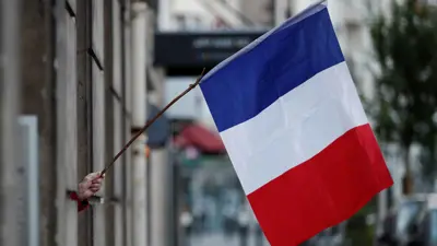 العلم الفرنسي