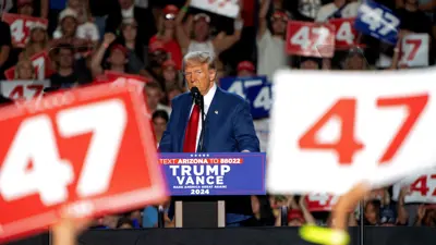 دونالد ترامب