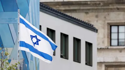 مقر القنصلية الإسرائيلية في ميونيخ
