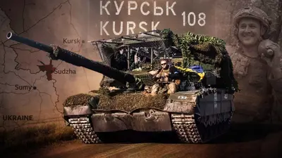 مدرعة أوكرانية وفي الخلفية خريطة المنطقة الحدودية