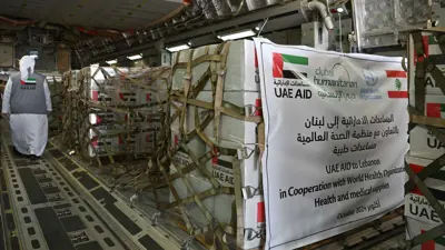 مساعدات إماراتية للبنان