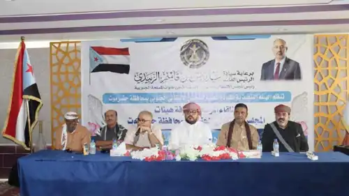 اجتماع المجلس في حضرموت 