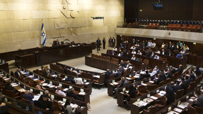 الكنيست الإسرائيلي