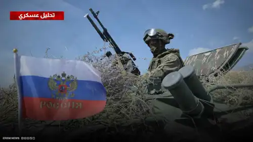 تحليل عسكري قوات روسية