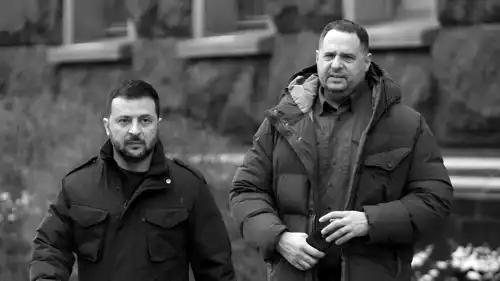 يرماك مع زيلينسكي