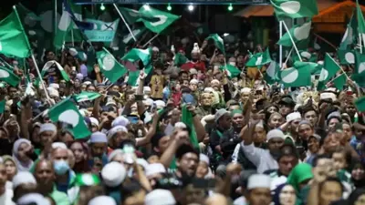 أنصار للحزب الإسلامي الماليزي