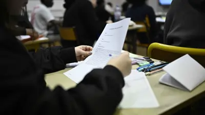 تعبيرية لامتحان