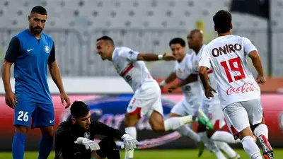 فريق الزمالك