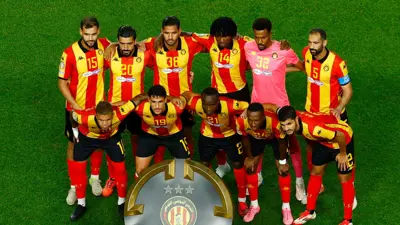 الترجي التونسي 