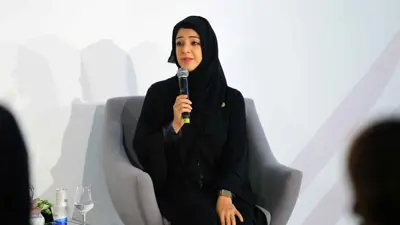 ريم الهاشمي