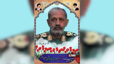 الحج هاشم الذي قتل في سوريا