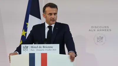 الرئيس الفرنسي إيمانويل ماكرون