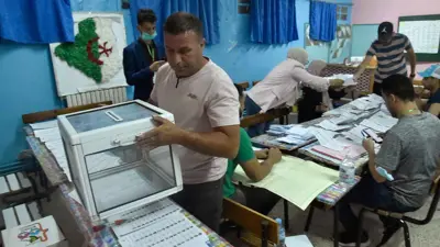 من انتخابات سابقة في الجزائر