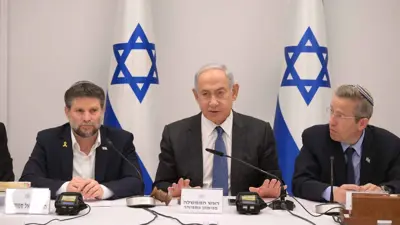 اجتماع سابق للحكومة الإسرائيلية