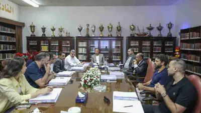 مجلس إدارة الأهلي المصري