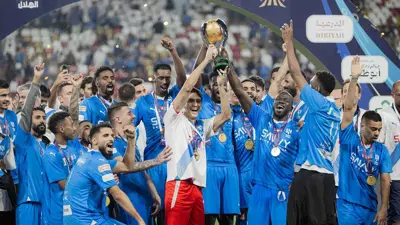 فريق الهلال السعودي