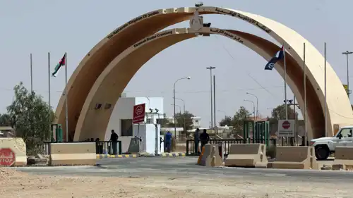 معبر طريبيل الحدودي