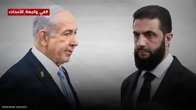 الشرع يمهّد لمصافحة نتنياهو