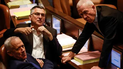  غالانت وغانتس وساعر