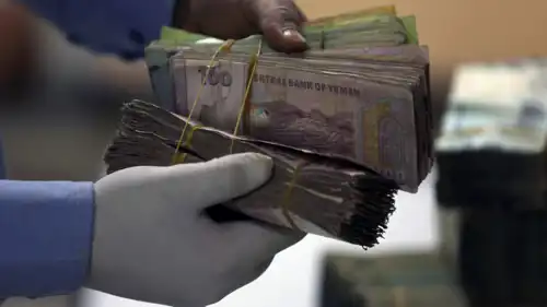 حزمة من الريال اليمني